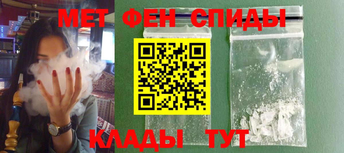 Мефедрон   КОКАИН  ГАШ  Вход с VPN  Горячий Ключ  ГАШ 