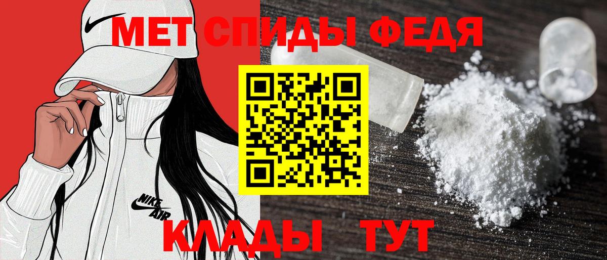 АМФЕТАМИН Розовый  Вход с VPN  АМФ  АМФ  Горячий Ключ 