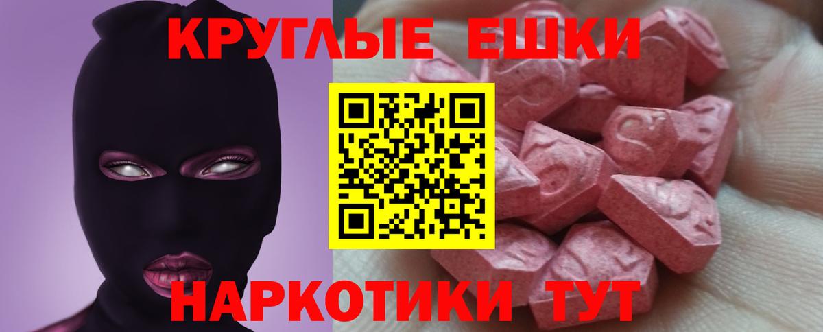 ЭКСТАЗИ Cube  Экстази  Экстази Philipp Plein  Горячий Ключ  Вход с VPN 