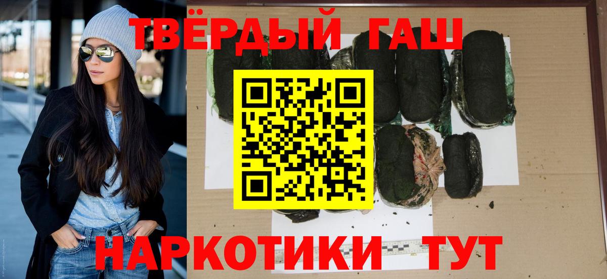 Меф мяу мяу Горячий Ключ