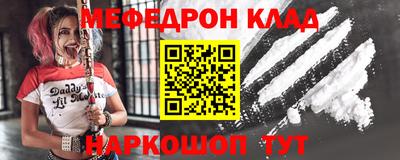 прущий лед Кунгур