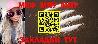 прущий лед Кунгур