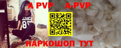 прущий лед Кунгур