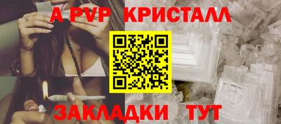 прущий лед Кунгур
