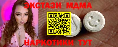 MDMA Premium VHQ Кумертау