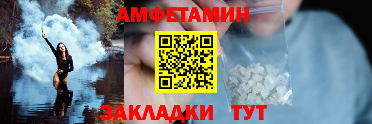 Первитин мет  Вход с VPN  Горячий Ключ 