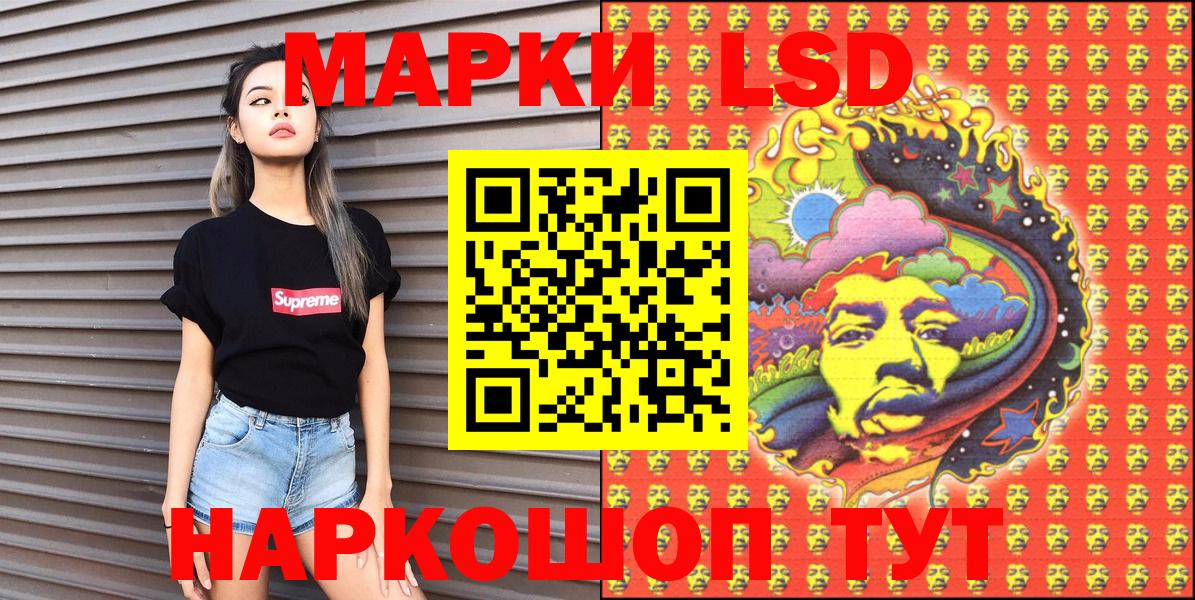 Марки 25I-NBOMe 1500мкг  Марки 25I-NBOMe 1500мкг  Горячий Ключ  Вход с VPN 