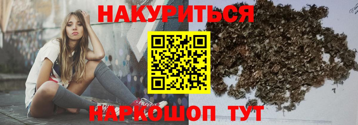 Конопля тримм Горячий Ключ