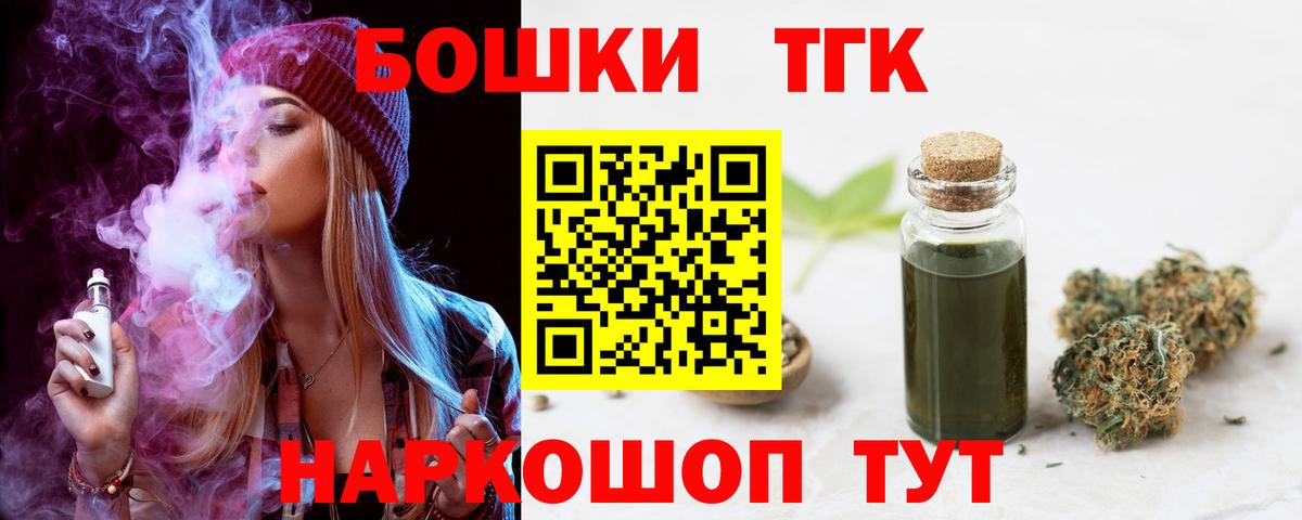 Каннабис семена  Марихуана Bruce Banner  Вход с VPN  Горячий Ключ  МАРИХУАНА тримм  Бошки Шишки VHQ 